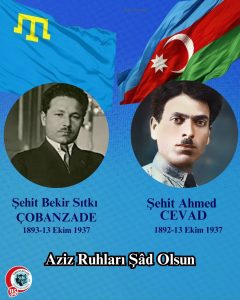 Şehit Bekir Sıtkı Çobanzade ve Şehit Ahmet Cevad’ı Rahmetle, Şükranla Yâd Ediyoruz.